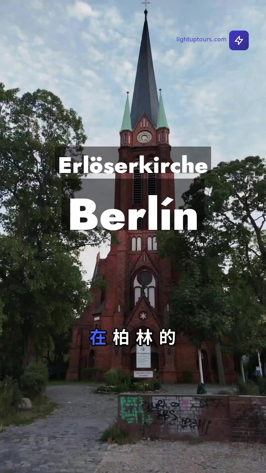 Erlöserkirche