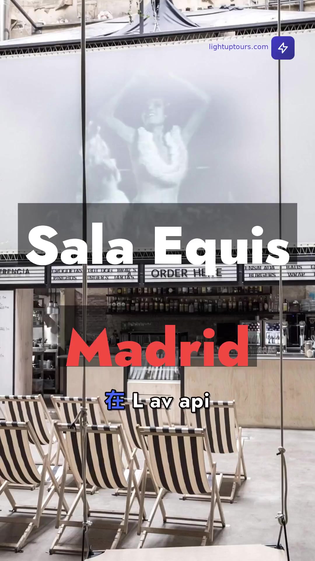 Sala Equis